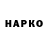 Бошки Шишки VHQ YourDope Therrapy