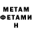 Амфетамин 97% G smld