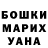 Героин хмурый Mara 243