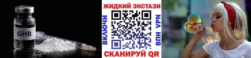 hydra вход  Княгинино  Бутират Butirat  где найти наркотики 