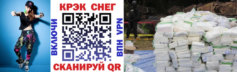 ОМГ ОМГ где купить Княгинино COCAIN 97%
