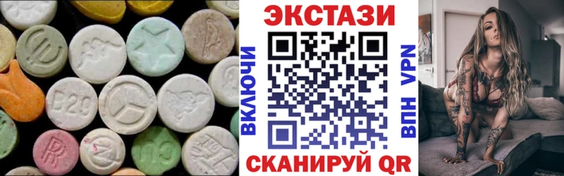Ecstasy бентли  где купить   omg маркетплейс  Княгинино 