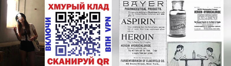 Героин герыч  Княгинино 