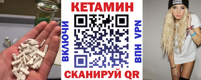 Кетамин VHQ  Княгинино 