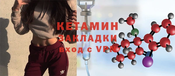альфа пвп VHQ Медвежьегорск