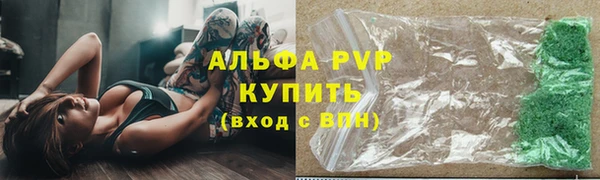 спиды Мегион