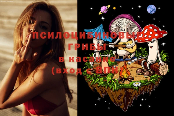 альфа пвп VHQ Медвежьегорск