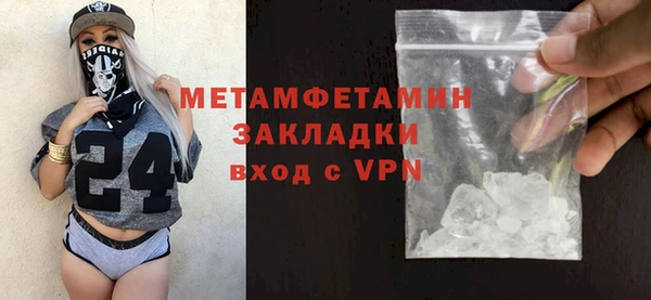спиды Мегион