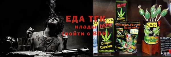 альфа пвп VHQ Медвежьегорск