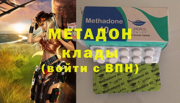 амф Медногорск