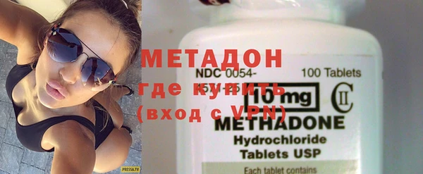 альфа пвп VHQ Медвежьегорск