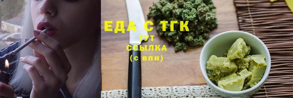 прущие крисы Магас