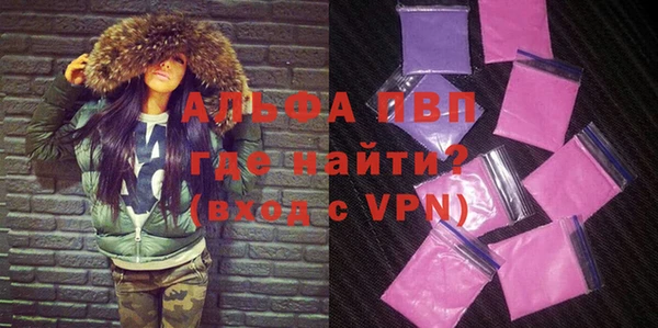 альфа пвп VHQ Медвежьегорск