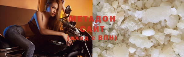 амф Медногорск