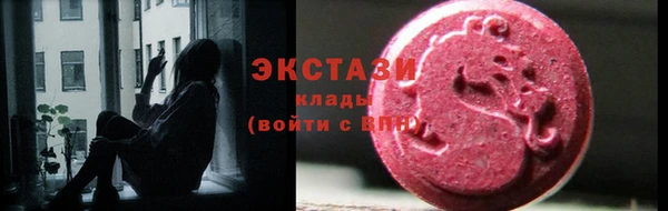 спиды Мегион