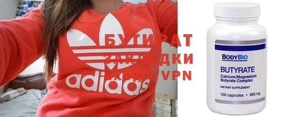 амф Медногорск