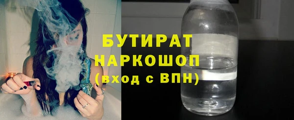 хмурый Бронницы