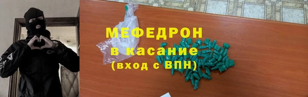 альфа пвп VHQ Медвежьегорск