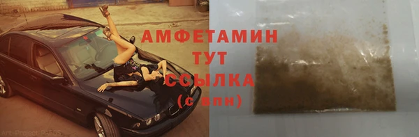 амф Медногорск
