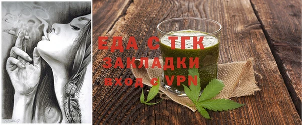 альфа пвп VHQ Медвежьегорск