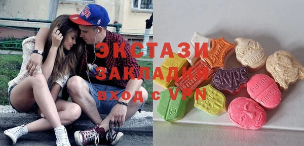 альфа пвп VHQ Медвежьегорск