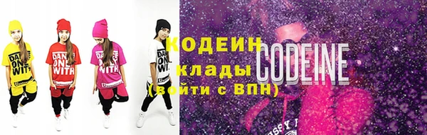 альфа пвп VHQ Медвежьегорск