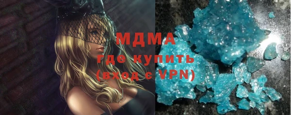 спиды Мегион