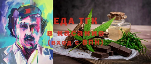 амф Медногорск