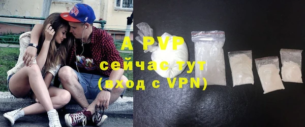 спиды Мегион
