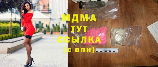 альфа пвп VHQ Медвежьегорск