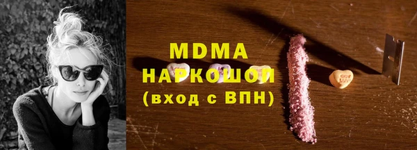 спиды Мегион