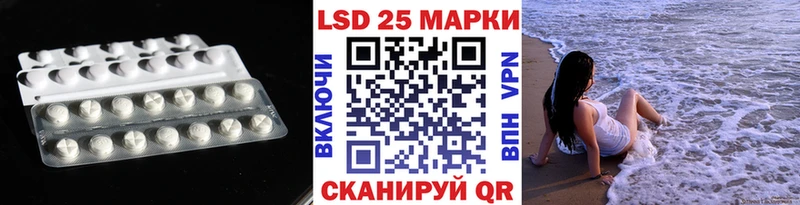 Лсд 25 экстази ecstasy  Княгинино 