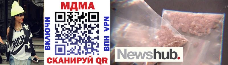 MDMA молли  Княгинино 