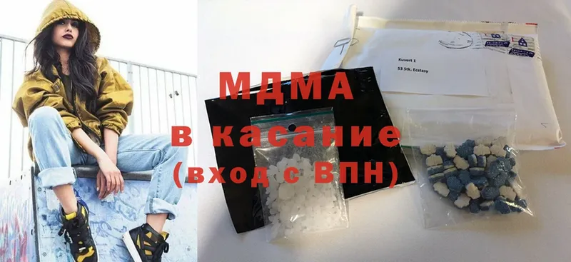 где купить наркотик  Княгинино  нарко площадка какой сайт  MDMA молли 