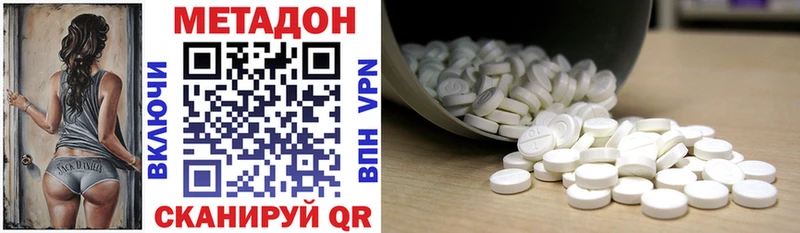 МЕТАДОН VHQ Княгинино