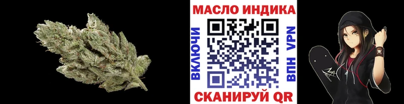 наркошоп  Княгинино  Дистиллят ТГК Wax 